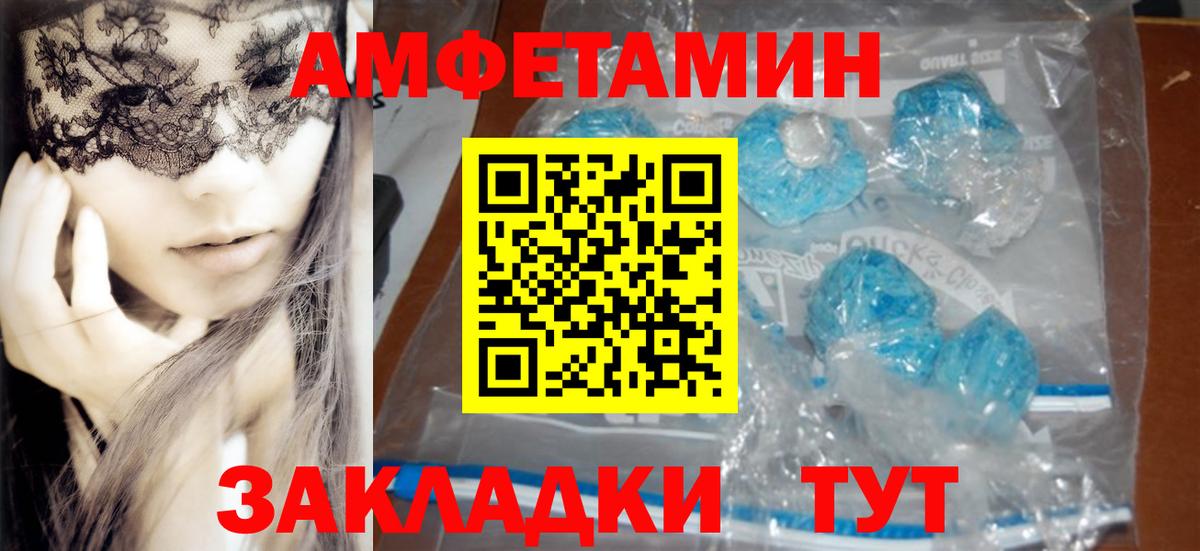 АМФ 98% Звенигород