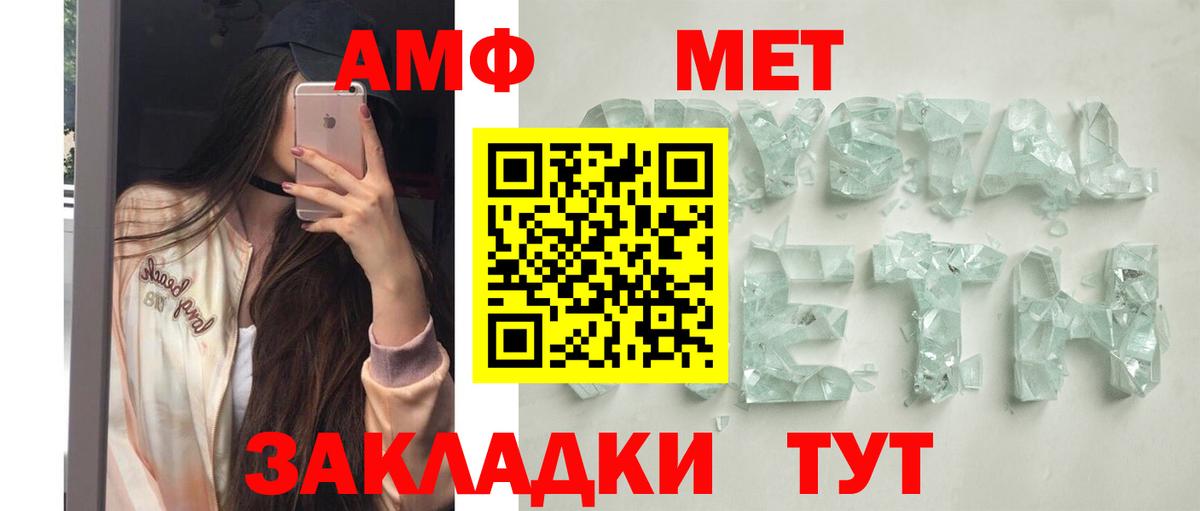 Звенигород  Амфетамин  АМФЕТАМИН  Вход с VPN  Amphetamine 98% 