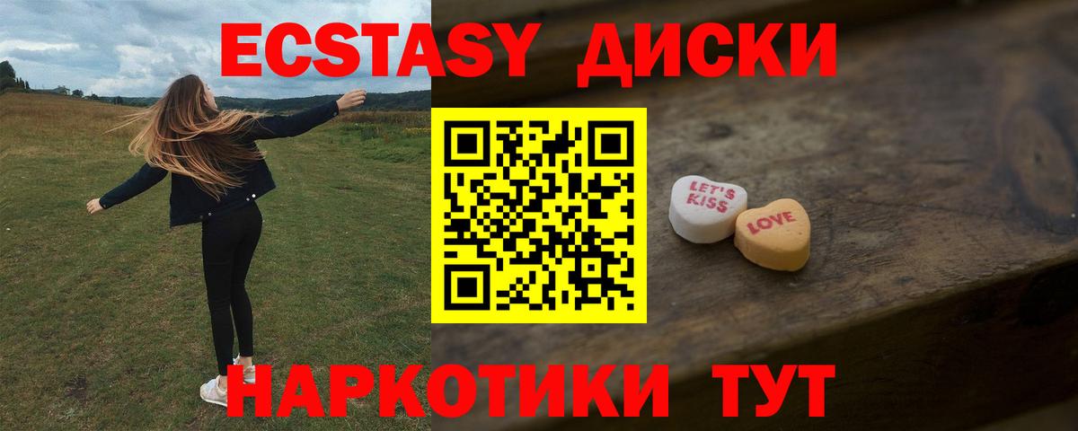 Экстази TESLA Звенигород