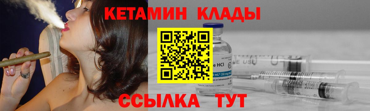 Звенигород  ОМГ ОМГ tor  Вход с VPN  Кетамин VHQ 