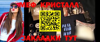 герыч Бийск
