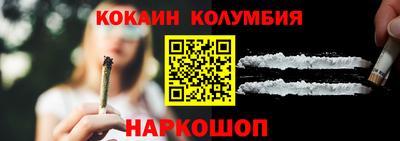 герыч Бийск