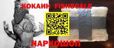герыч Бийск
