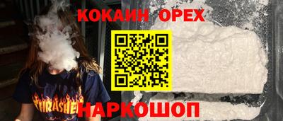 героин Беслан