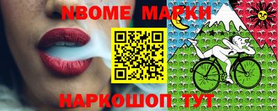 героин Беслан