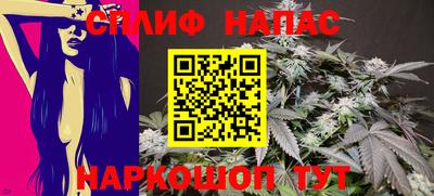 герыч Бийск