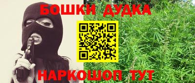 герыч Бийск
