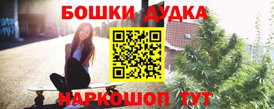 герыч Бийск