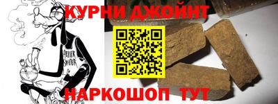 героин Беслан
