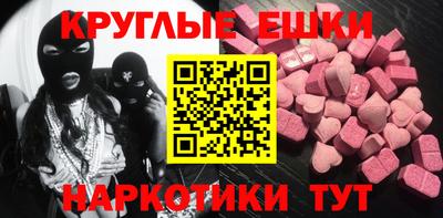 героин Беслан