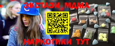 героин Беслан