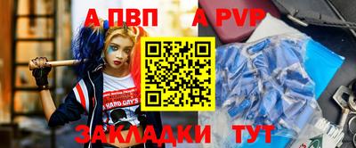 героин Беслан