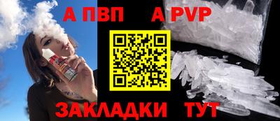 героин Беслан