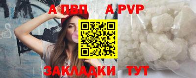герыч Бийск