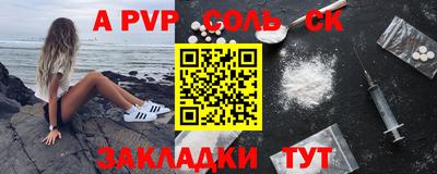 герыч Бийск