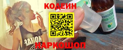героин Беслан