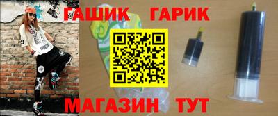 героин Беслан