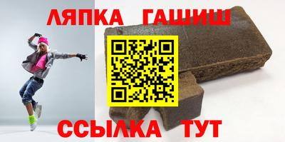 героин Беслан