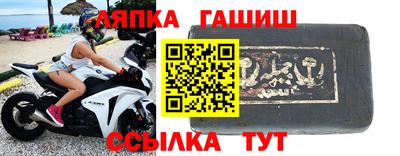 герыч Бийск