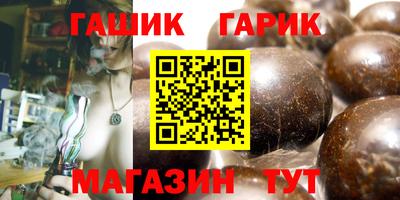 героин Беслан