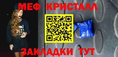 герыч Бийск