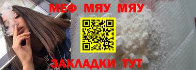 герыч Бийск