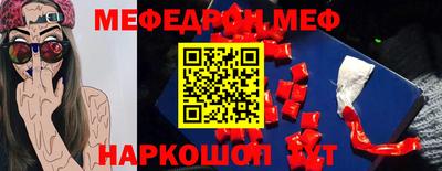 героин Беслан