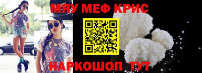 герыч Бийск