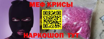 герыч Бийск