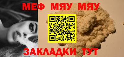 героин Беслан