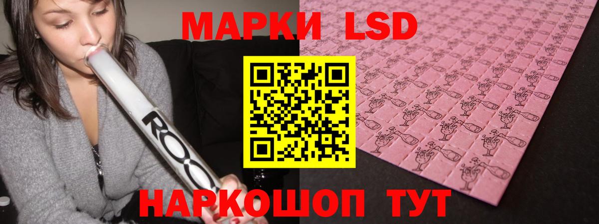 Звенигород  Лсд 25 экстази кислота  KRAKEN ONION  Вход с VPN  Лсд 25 экстази ecstasy 