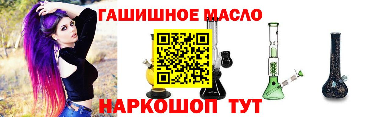Звенигород  ТГК Wax  Вход с VPN  где найти   Дистиллят ТГК вейп 