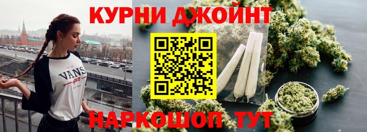 Каннабис AK-47  Каннабис индика  Звенигород  Шишки марихуана ГИДРОПОН  Вход с VPN  МАРИХУАНА MAZAR 